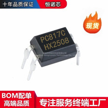 PC817C PC817ֱ�� 817 DIP-4 ����x�� ���� BOM���Ԫ������