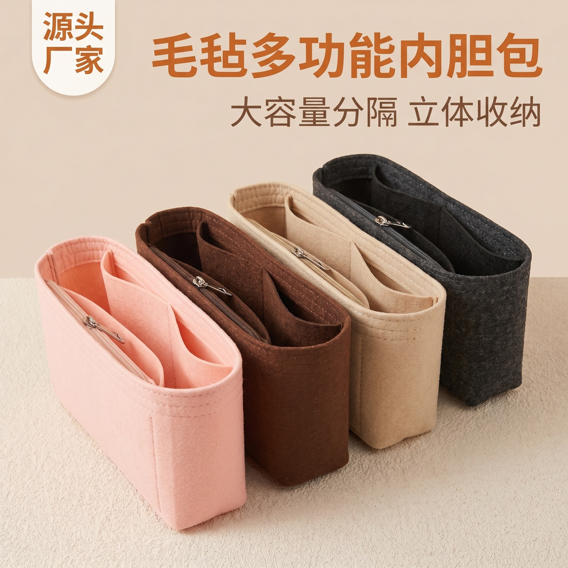 Custom Felt Liner Bags Suitable for Felt Tote Bags, Multi-Size Organizer Bags, Cosmetic Bags, Wholesale
