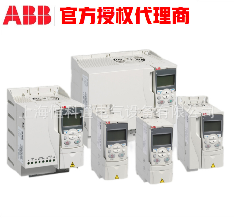 供应 ABB ACS355 变频器	ACS355-03E-13A3-2	3ABD0000058177