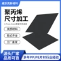 定型内衬包装pe再生料