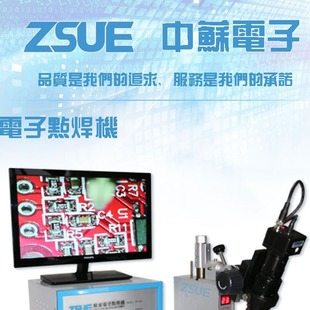 High Frequency Foot Test Spot Welder Button Welding Machine Welding Machine Wire PCB Board Precision Electronic Chip Spot Welding Machine