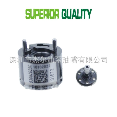 Oil pump, nozzle 621C 622B Fuel