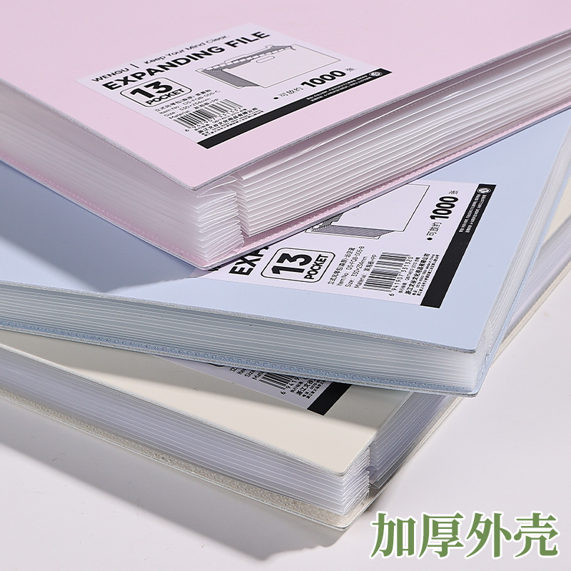 A4 bolsa de acordeón estudiante papel de prueba retráctil de almacenamiento artefacto 13 carpeta vertical de escritorio de gran capacidad