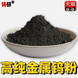 其他金属粉末;其他氧化物;钴氧化物