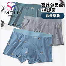 ������MSU��Ʒ��ʿƽ���ڿ�77793Ī����ӡ��������͸���ĽǶ̿�