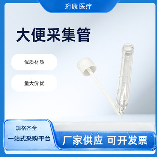 �S��ֱ�N12ml���ɼ��� PS���| ��͸���̶����� ������tԺ����
