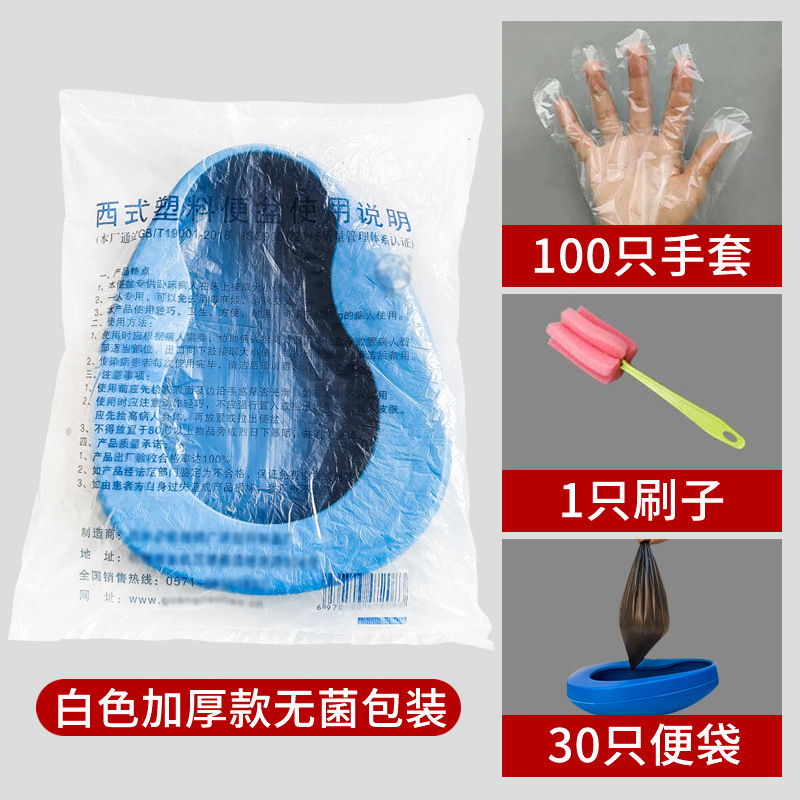 寝たきり高齢者用トイレ、麻痺患者用排尿介護器、女性用、妊婦用、大人用小便器、Fangpengde|undefined