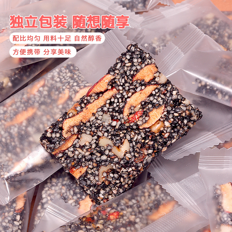 黒ごま栄養くるみソフトケーキ500g、赤いナツメヤシとクコの実入り、妊婦向け健康食品、卸売、菓子・スナック|undefined