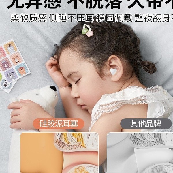 シリコーン泥耳栓、防音および騒音低減、寮の睡眠、水泳、入浴用の特別な防水ソフト耳栓、快適な着用感|undefined