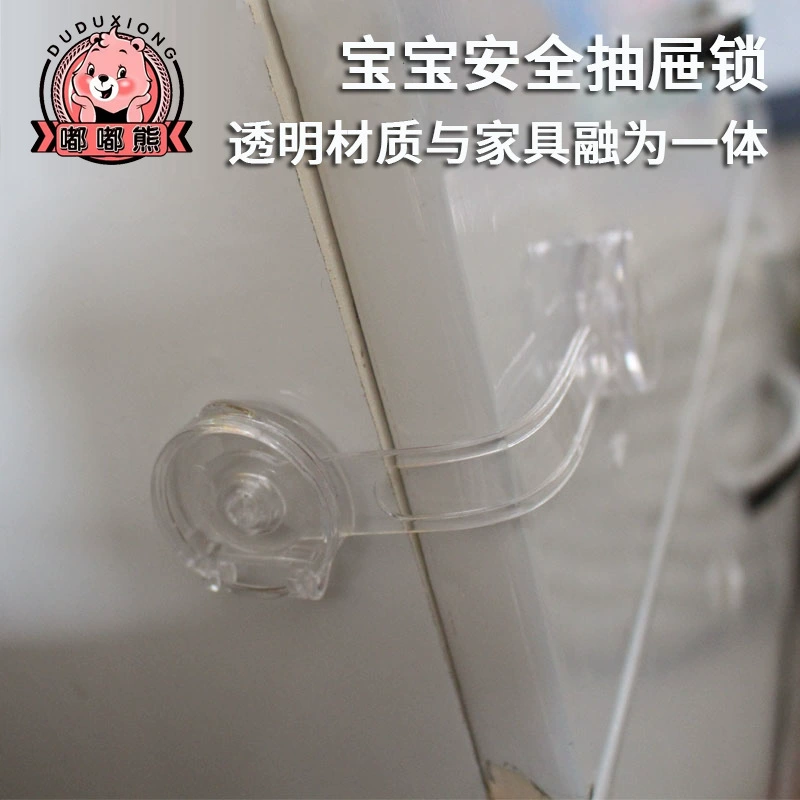 Dudu Bear детский защитный замок с защитой от защемлений ручной замок для ящика детские безопасные принадлежности детский Холодильник Дверь шкафа туалетный замок