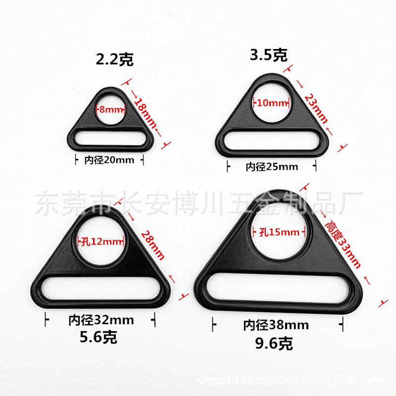 现货锌合金黑色圆孔三角扣金属三角片箱包五金配件