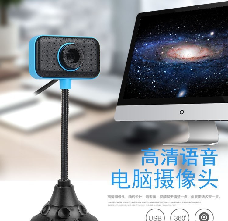 クロスボーダーusbハイビジョンコンピュータカメラマイク付きデスクトップノートマイク通用無料ドライブネット課生放送|undefined
