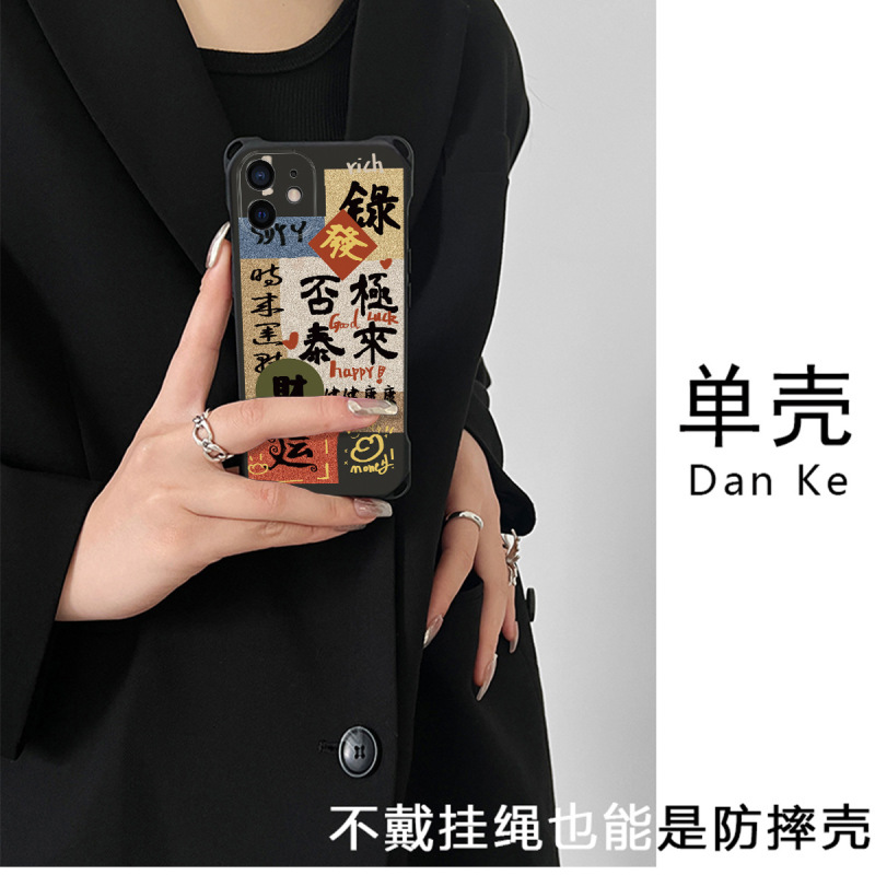 【四隅開口部】Apple 15promax 携帯電話ケース ドーパミン iPhone14 スーパーフェアリー クロスボディ 13 ストラップ付き|undefined