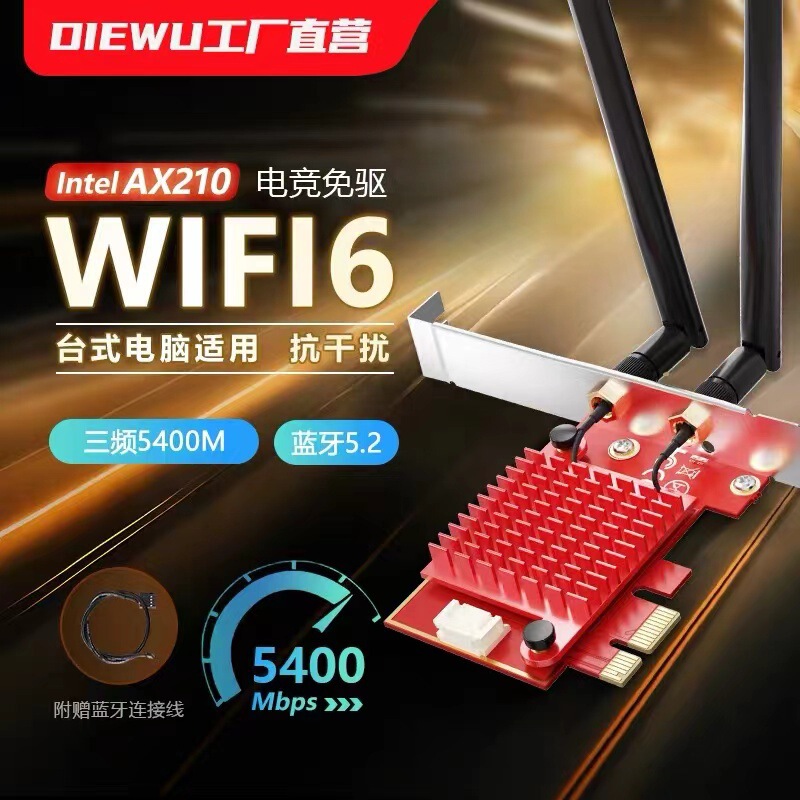 Ax210 Wireless Network Card Wifi6 Bluetooth 5.2 Desktop Computer Built-In Driver-Free Gigabit Wifi7 Be200