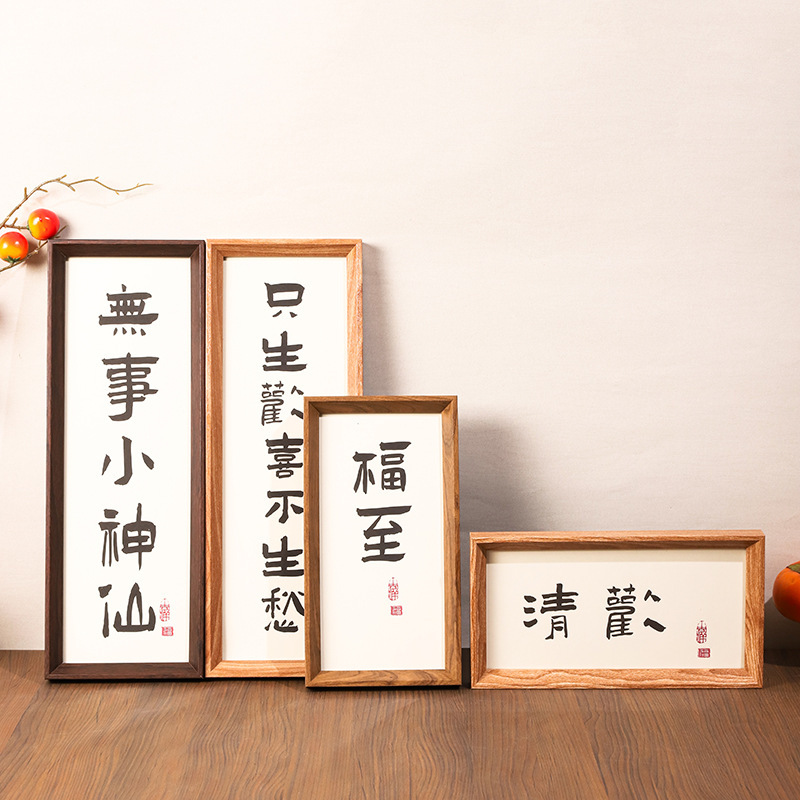 Photo Frame 6inch Photo Frame Calligraphy Display High-End 8inch 10inch Horizontal Frame Empty Frame Large Size Wooden Wall Hanging Picture Frame