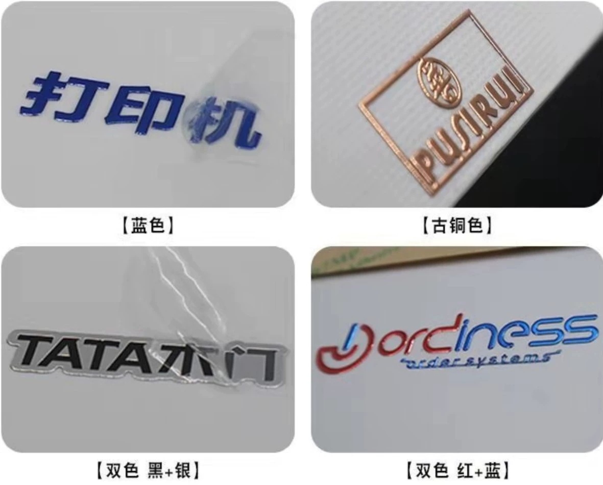 Uv超薄金属标分离镍标转印贴 不干胶标签电镀logo标牌金属转移贴 阿里巴巴 