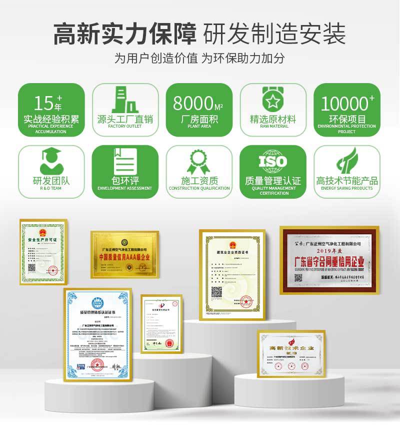 喷淋塔-PP-C_04.jpg