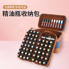 doTERRA エッセンシャル オイル ストレージ バッグ、便利なポータブル二層レザー パープル バッグ ボックス 66 グリッドの保管と整理