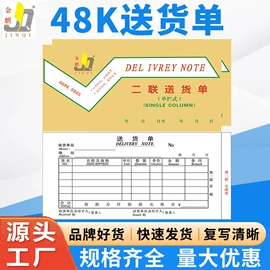 电脑连打纸;凭证报表单据;其他簿本册