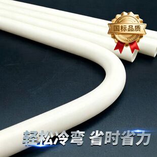 PVC�����ܽ^��늹��׹ܷ�����ȼ16-50���b���b���b���̳�늘�����