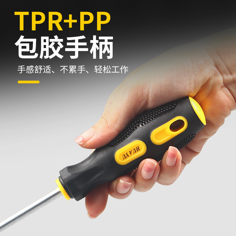 Mango de destornillador, destornillador de plástico antideslizante, tornillo cruzado con destornillador magnético.