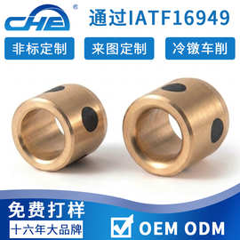 非标定制黄铜衬套定制加工异形横孔衬套车削数控传感器限位器
