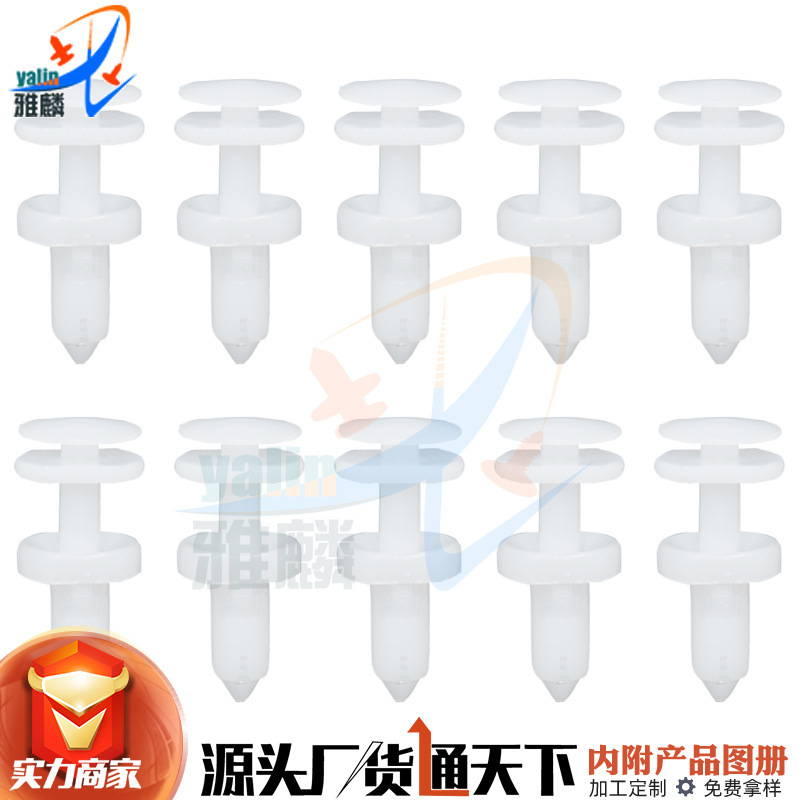 Suitable for Gm Chevrolet Yinglang Car Universal Door Panel Clip Buckle Interior Panel Clip 15960325