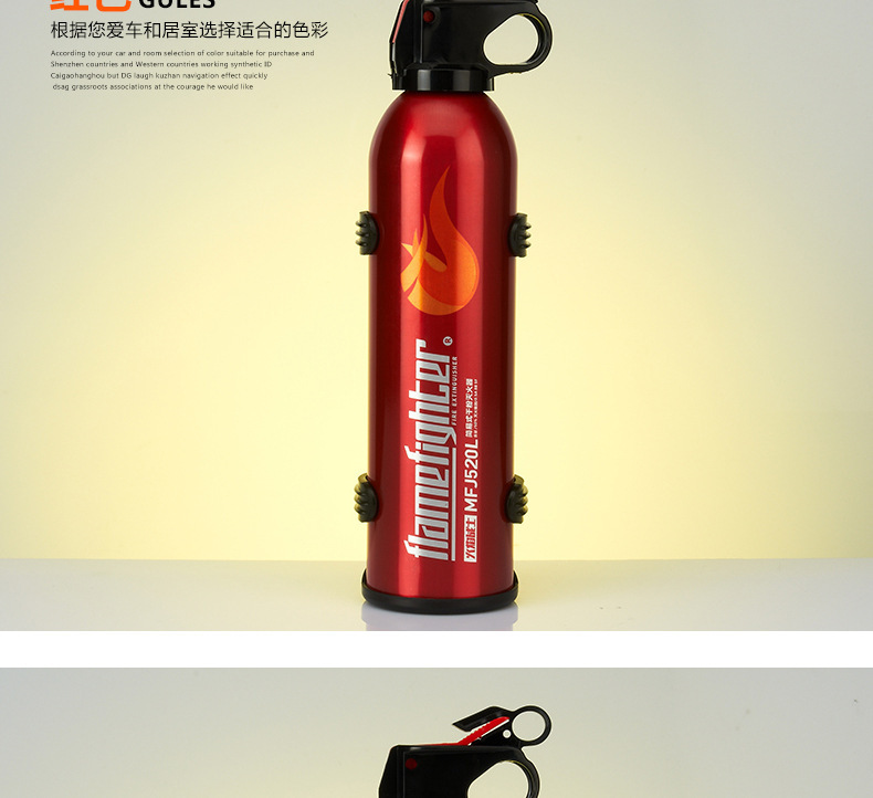Mini Portable Flame Warrior Car-Mounted Dry Powder Fire Extinguisher, Five Colors, 600g Large Flame, for Car and Home Use