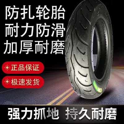 deficiency warranty, Electric tricycle tires