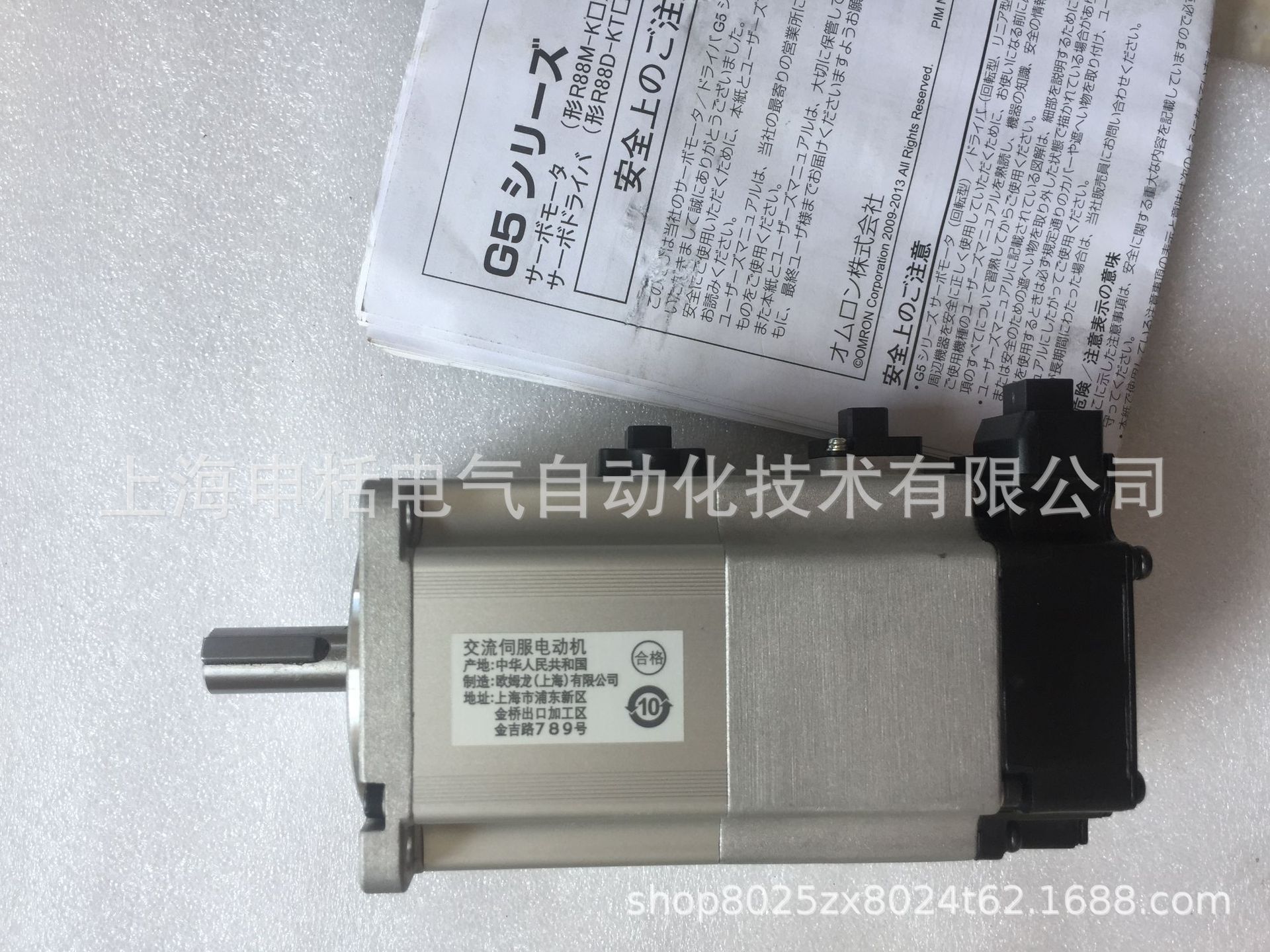 R88M-K20030H-OS2 欧姆龙伺服电机 R88M-K20030H-OS2-Z