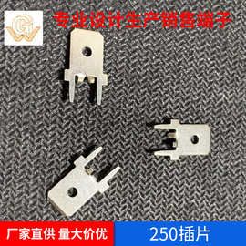 现货批发6.3插片13.5~19.8长铜镀镍 东莞厂家PCB电源 250防倒端子