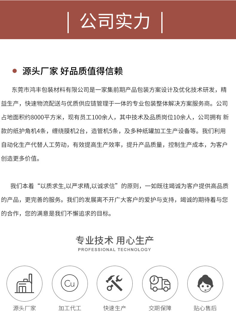 详情页zhikab_19.jpg