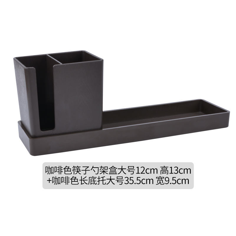 [숟가락받침+젓가락통] 롱바텀받침세트 [커피색]