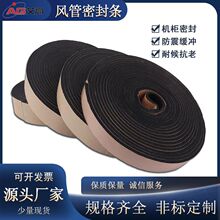 �L���ܷ�lcr��ȼ�����ܷ�l��ճ�͸ߜظ��ܶ�epdm�������z�W���z