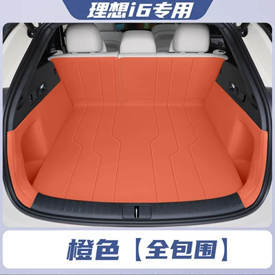 Trunk Mat – Specialized Li Auto i6 trunk