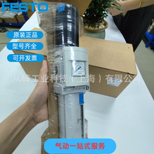 FESTO��˹�й��˼�ѹ��MS6-LFR-1/2-D7-EUV-AS 529194ԭװ�ֻ�