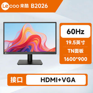����19.5Ӣ���@ʾ�� ���۵��{�ⲻ�W�� HDMI+VGA�p�ӿ� B2026