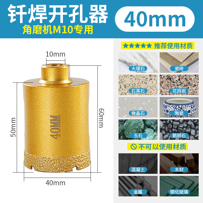 Azulejo de cerámica agujero abridor soldadura de perforación de diamante de mármol seco piedra de cuarzo cerámica todo-Cerámica escariado artefacto