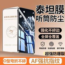 �m��VIVOS50/S30ProMini̩̹䓻�ĤX300Pro/X200S���mȫ���֙CĤ