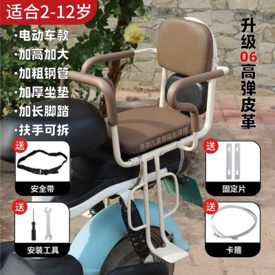 Large-sized bicycle seat, children's: Child seat shed - electric-vehicle-full-armrest-model-comes-with-a-free-clamp-khaki-color