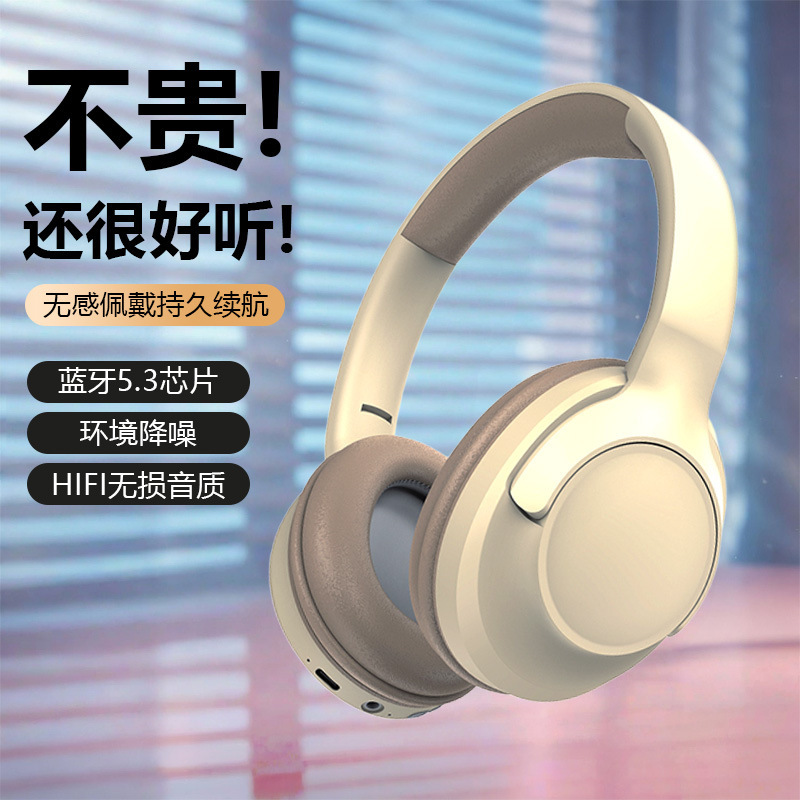 [No Sense of Delay] Head-Mounted Bluetooth Headset for Gaming, Noise Reduction, High Aesthetic Appeal, Unisex Model C2234