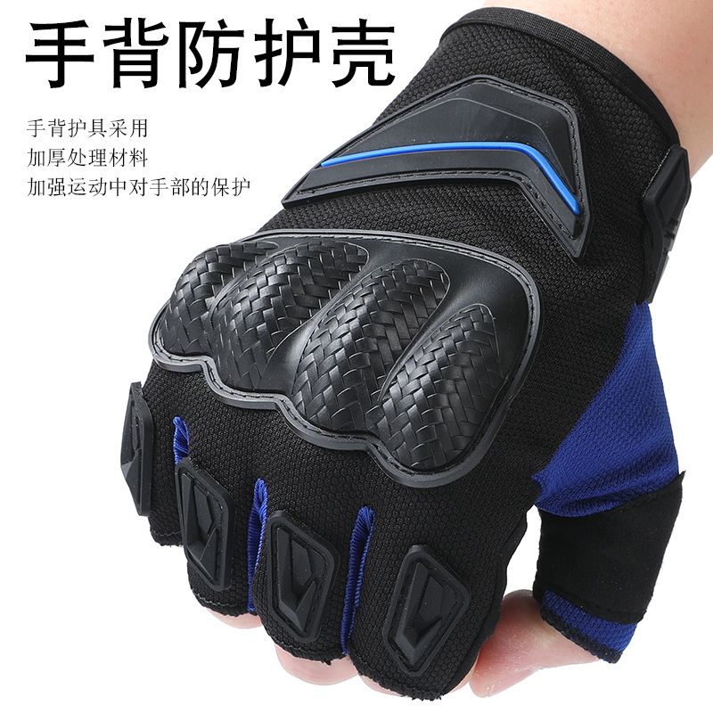 Guantes tácticos de medio dedo para deportes al aire libre, ciclismo físico, motocicletas para hombres y mujeres, guantes de lucha antideslizantes, transpirables y resistentes al desgaste