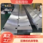 力劲滑动压铸机机床导轨