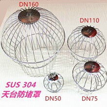 250����304���P���ˮ��©ͥԺ�����~���^�V�W�̨��ˮ��110��ñ