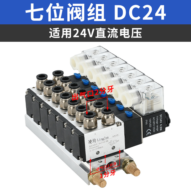 Válvula solenoide 4V210 - 08 / 310 - 10 válvula direccional 24V válvula de control neumático 220V válvula electrónica de dos posiciones de cinco vías 12