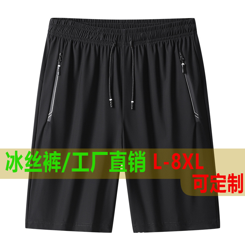 Pantalones cortos deportivos para hombres más tamaño pantalones de playa delgados de verano Pantalones cortos para correr de secado rápido pantalones cortos de seda de hielo tejido fino de fitness