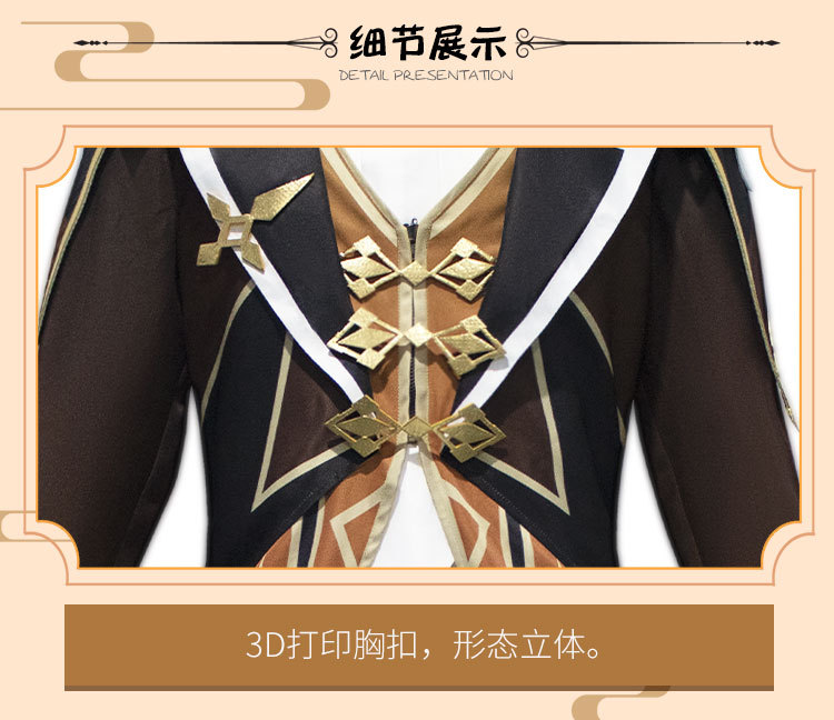 漫路人原神cos服钟离cos全套游戏套装cosplay服装男二次元动漫-阿里巴巴