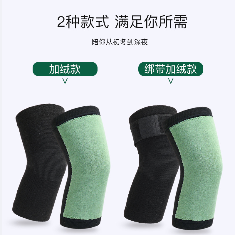 绑带艾绒护膝保暖老寒腿防不下滑男女款膝盖关节中老年人秋冬防寒|undefined