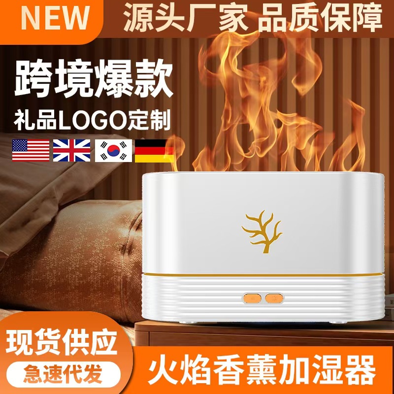 화염가습기 [화이트]