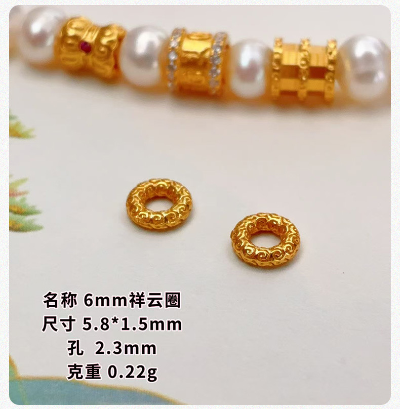 S925 Silver Gold-Plated Six-Character Mantra Inlaid with Diamonds, Smooth Surface Small Waist Accessory Bracelet DIY Barrel Beads